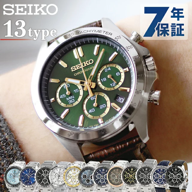 Đồng hồ Seiko nam (SEIKO-SBTR-SBTR013)